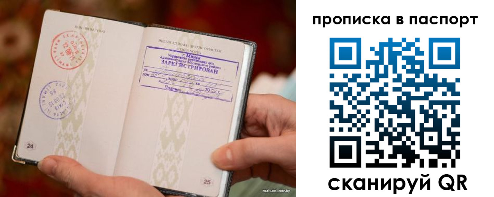 прописка поиск в Прохладном